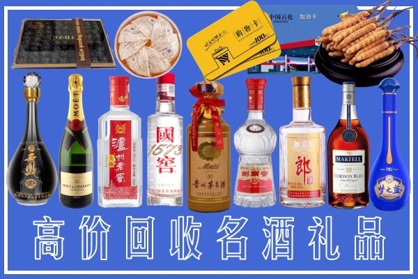 松原回收烟酒