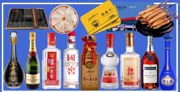 松原星明烟酒商行
