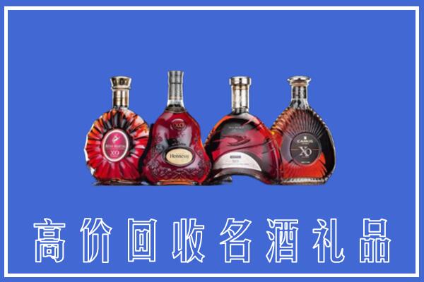 松原回收洋酒