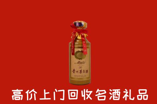 松原回收30年茅台酒