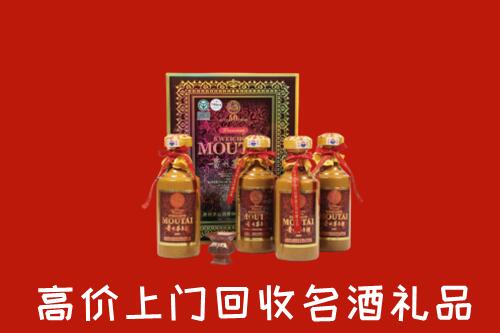 松原回收50年茅台酒