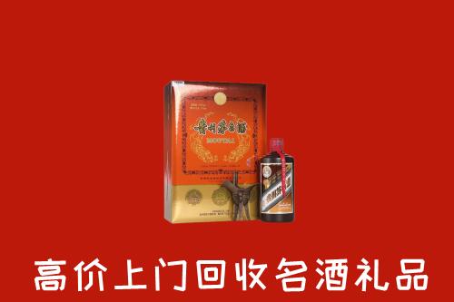 松原回收贵宾特制茅台酒