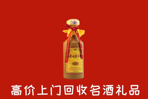 松原回收茅台酒