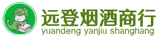 松原烟酒回收:茅台酒,酒瓶,洋酒,名酒,冬虫夏草,老酒,松原跃国烟酒经营部